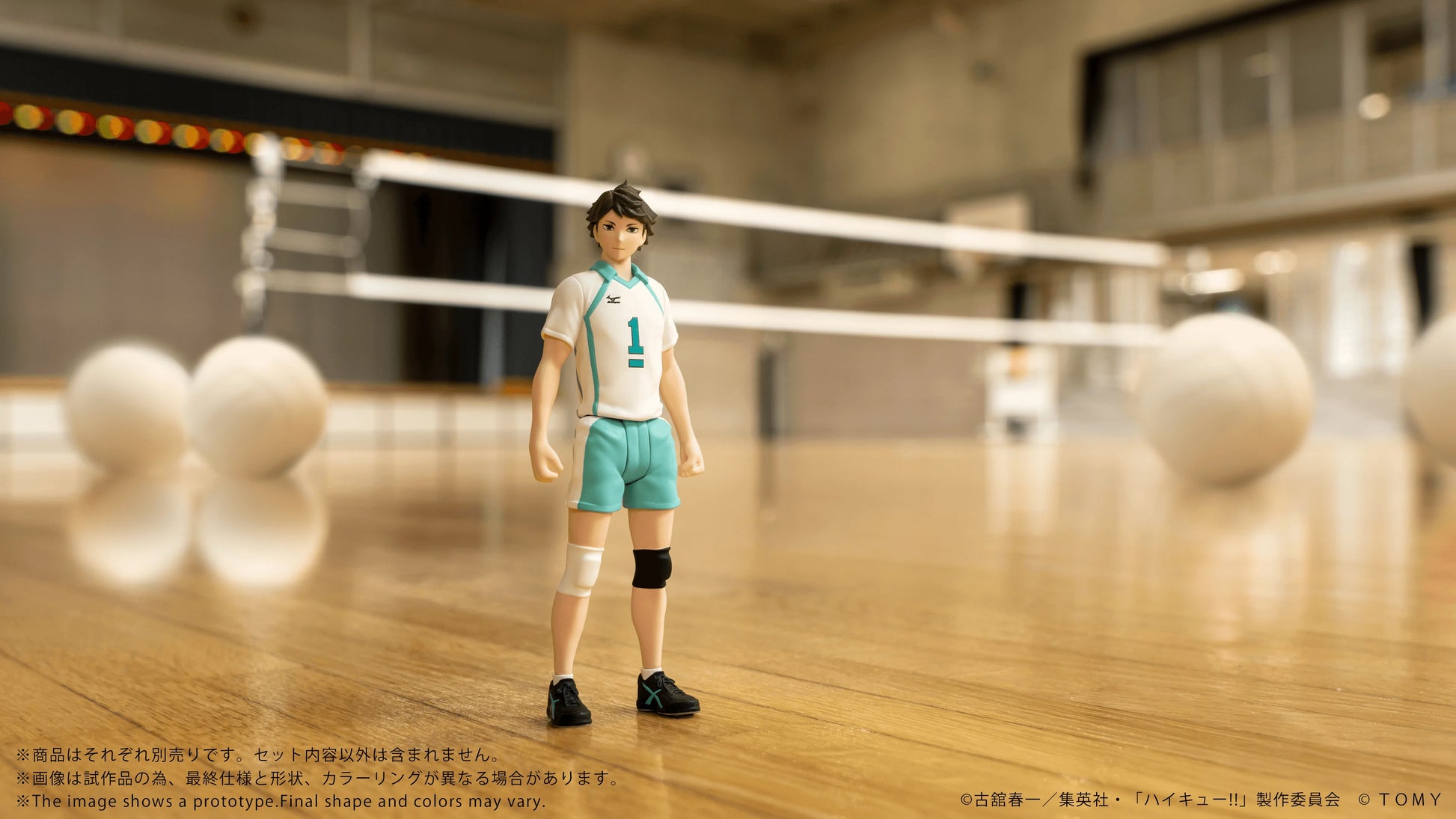 TAKARA TOMY COLLEKAZARO Toru Oikawa Action Figure