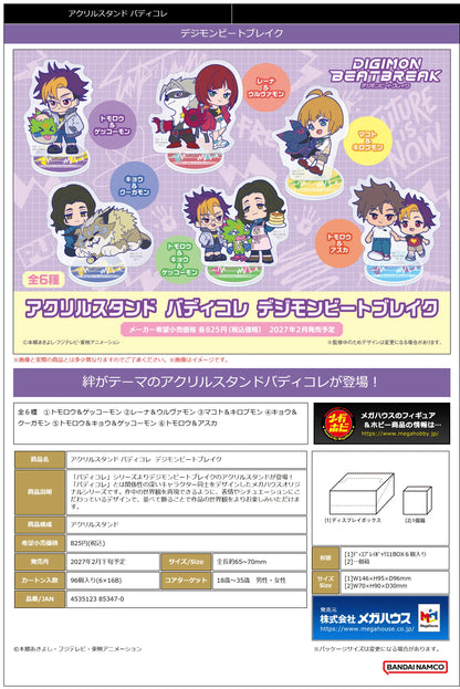 Acrylic Stand Buddycolle DIGIMON BEATBREAK (Box of 6)