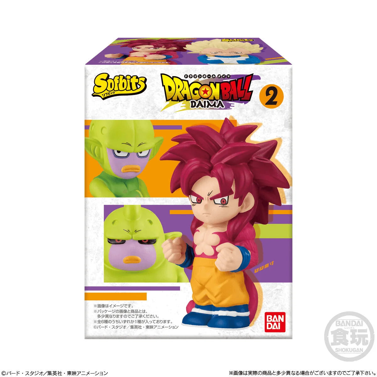 Bandai Shokugan Dragon Ball DAIMA Sofbits Volume 2 Blind Box (10 Pack)