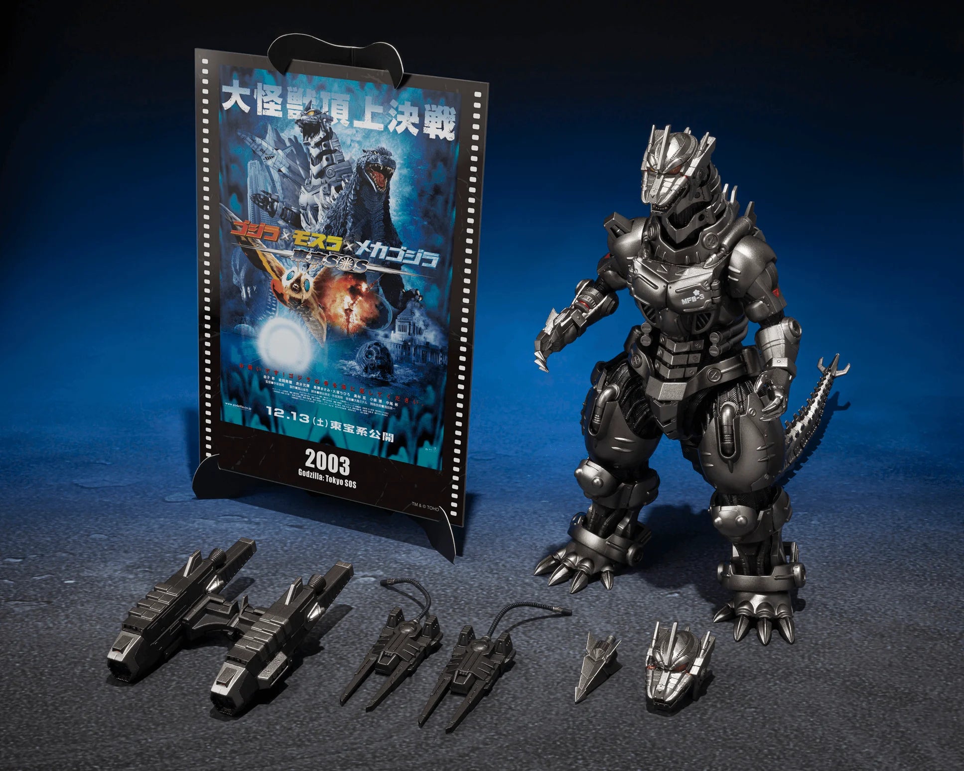 Multi Purpose-Fighting System Kiryu [Heavily Armed Type / High Mobility Type] "GODZILLA"
