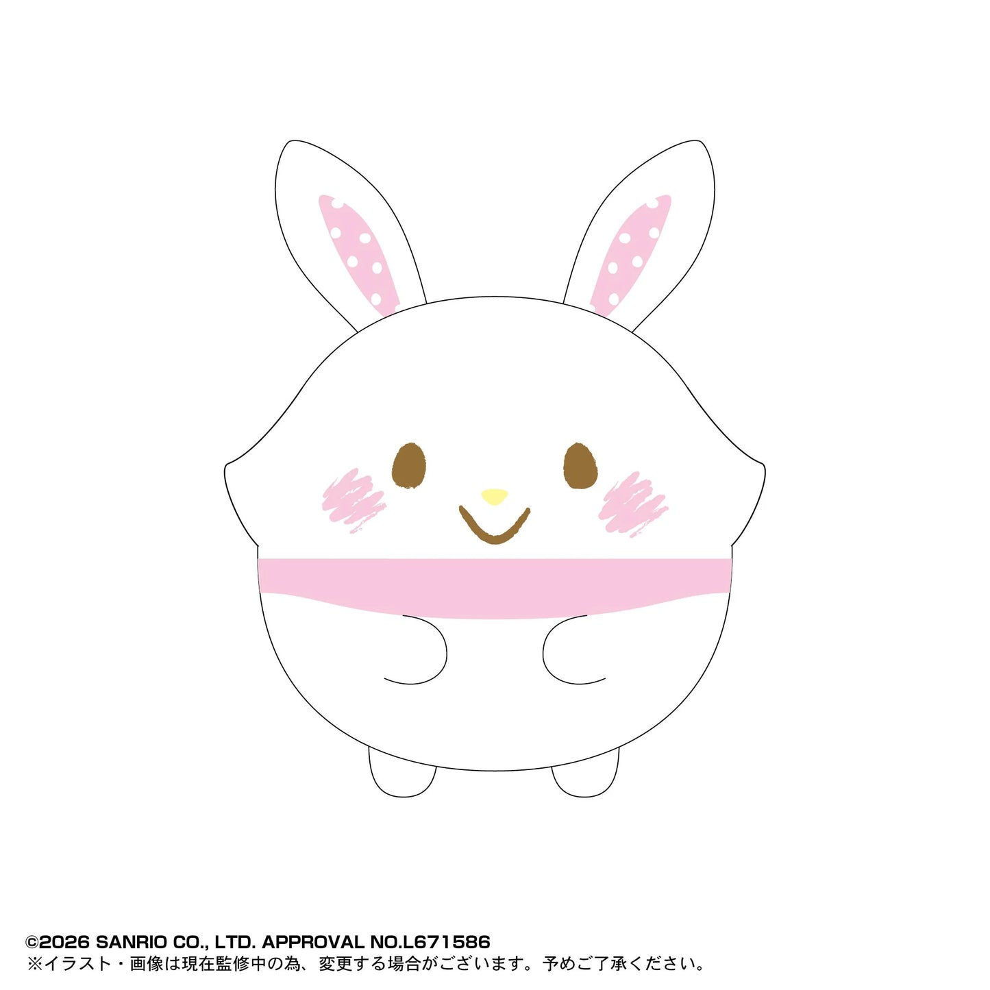 Sanrio Characters Fuwa Kororin Vol. 10