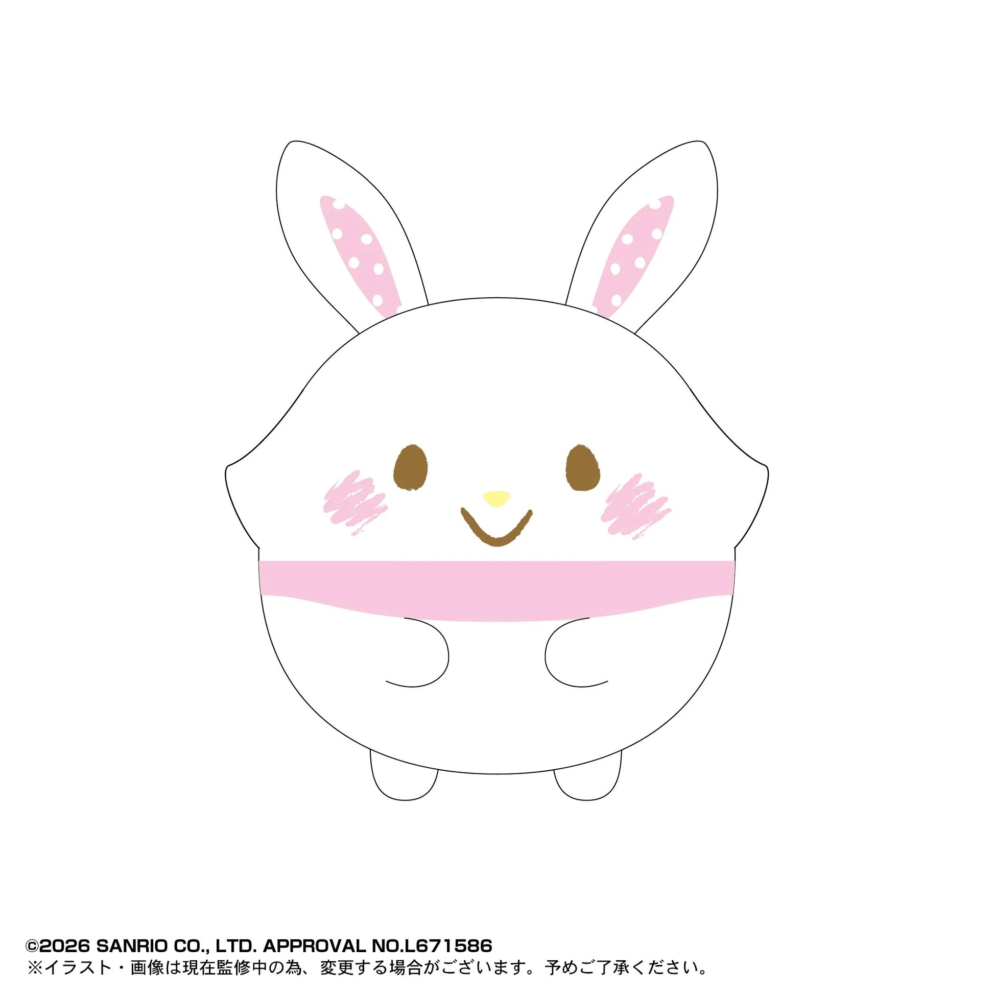 Sanrio Characters Fuwa Kororin Vol. 10
