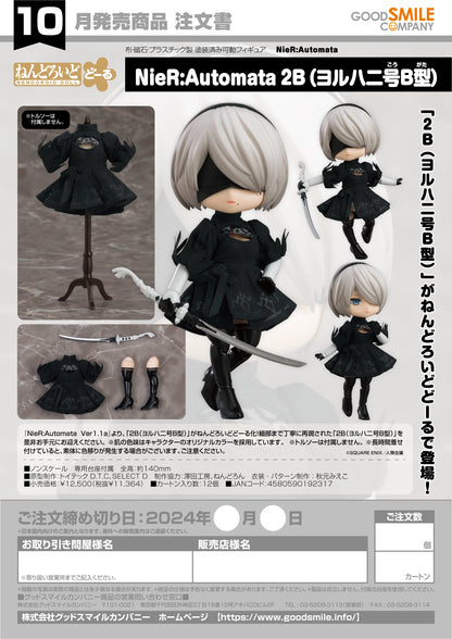 Good Smile Company Nendoroid Doll 2B YoRHa No.2 Type B NieR:Automata Figure