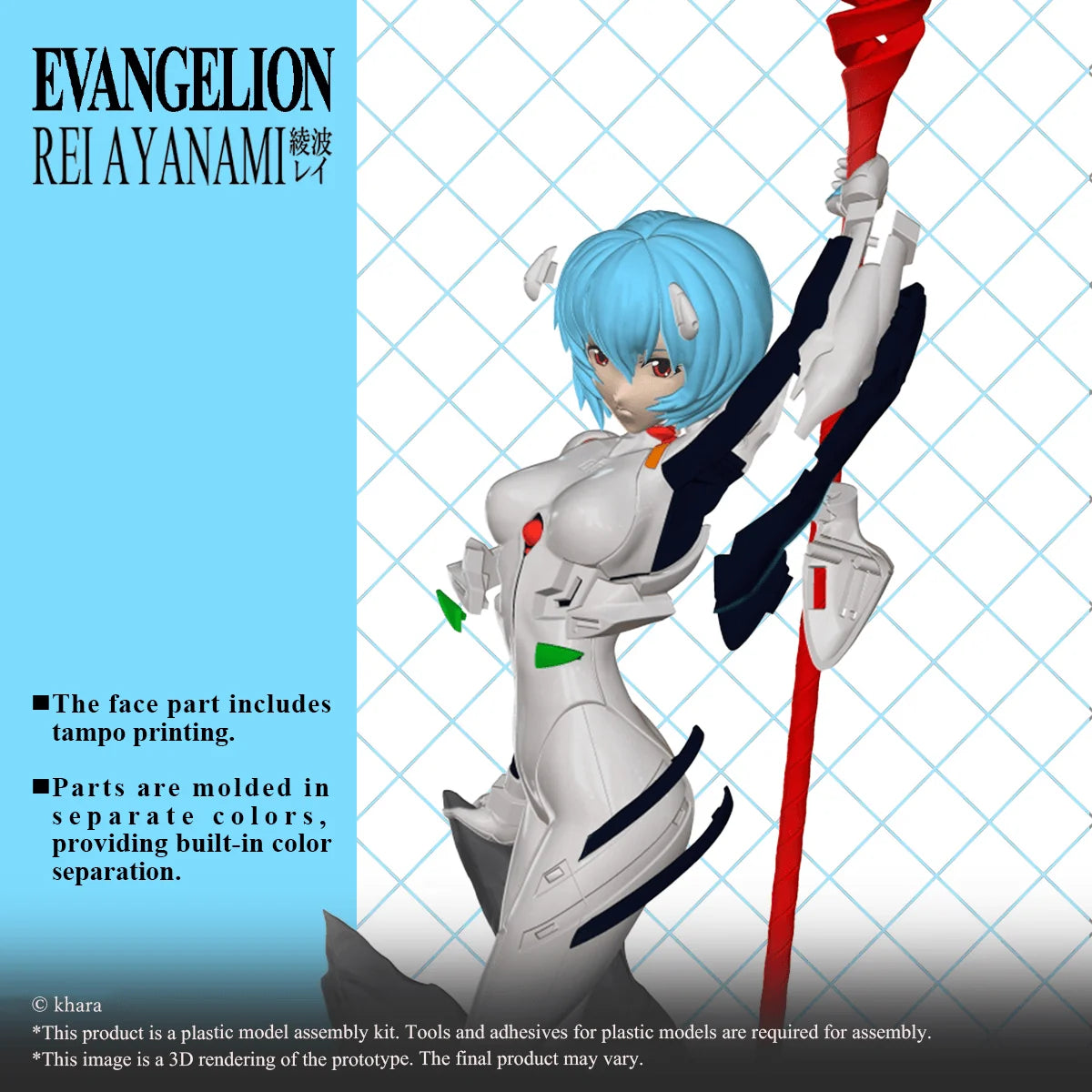 1/8 Scale Rei Ayanami Plastic Model Kit (Repro)