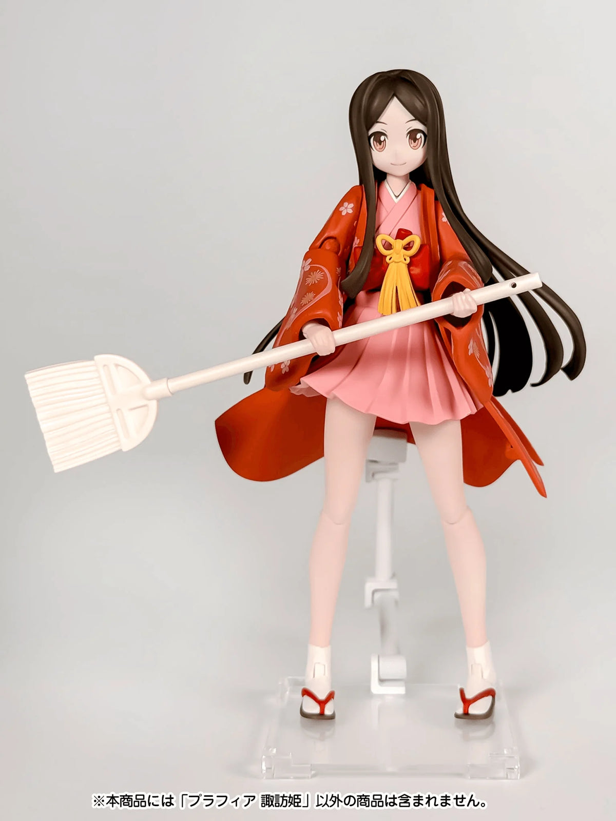 Plafia SUWAHIME