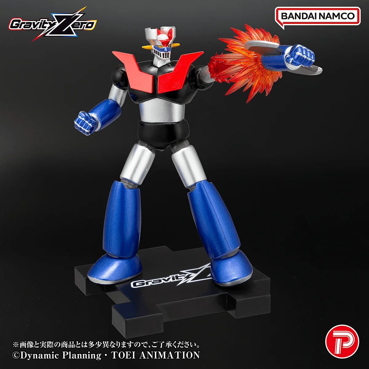 Gravity Zero MazingerZ