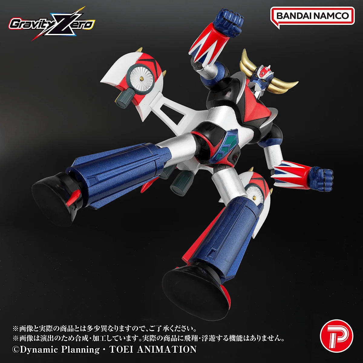 Gravity Zero Grendizer