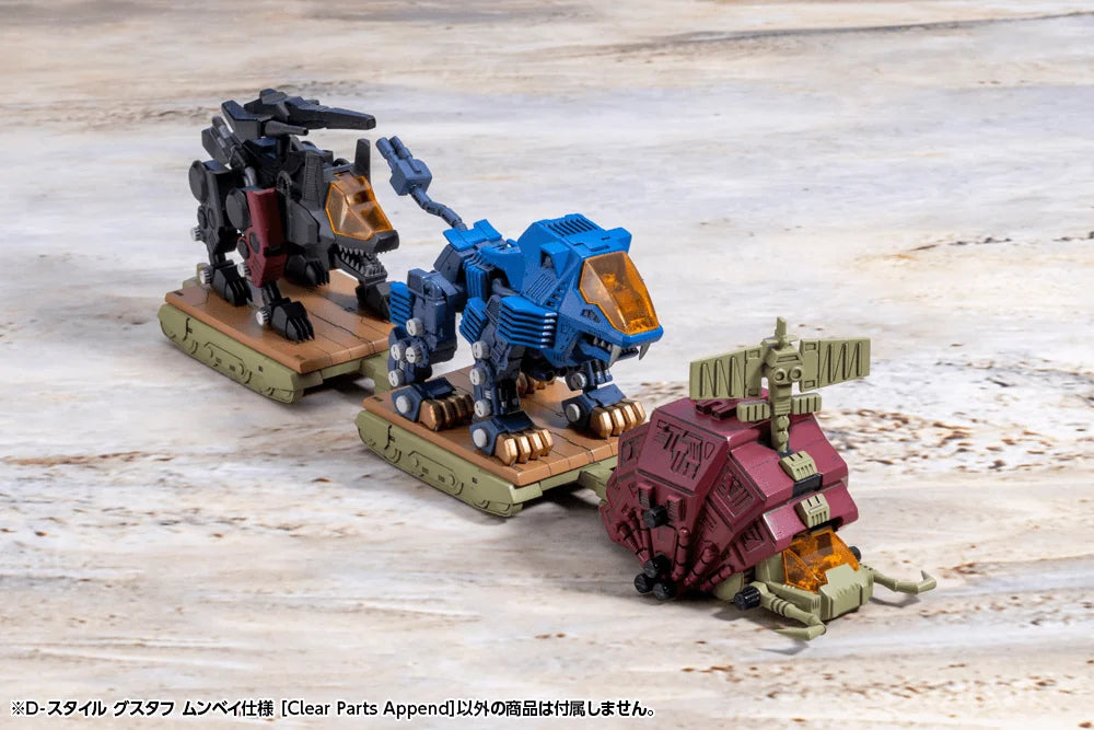 Kotobukiya Zoids Gustav Moonbay Plastic Model Kit with Clear Parts