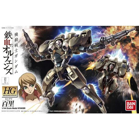 HGIBO 1/144 #05 Hyakuri