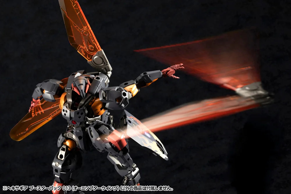 HEXA GEAR BOOSTER PACK 013 ORNITHOPTER WING