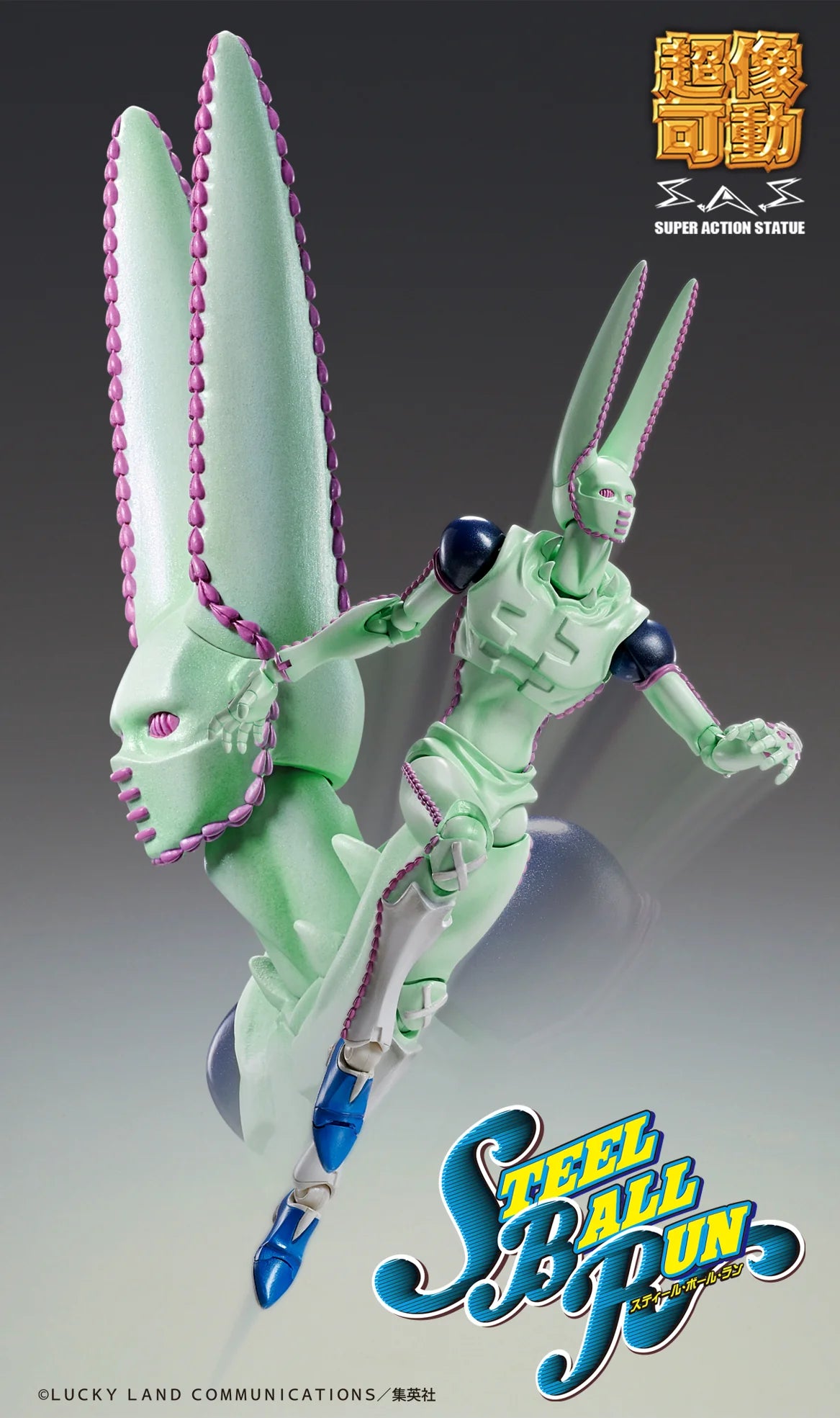 Medicos Entertainment JoJo's Bizarre Adventure Chozokado D4C Second Action Figure