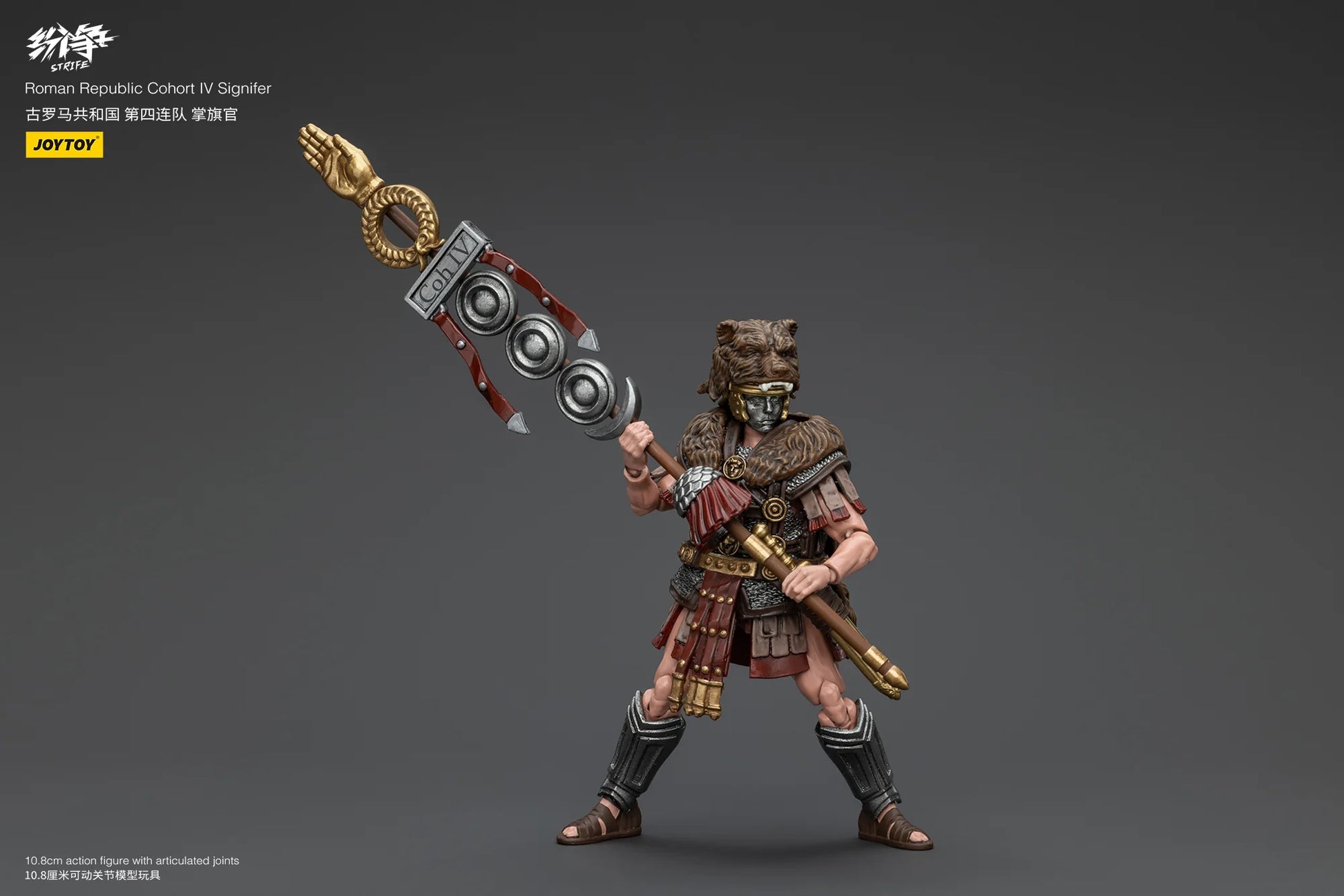 JOYTOY Original Series Roman Republic Cohort IV Signifer 1/18 Action Figure