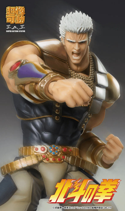 Medicos Entertainment Chozokado RAOH Action Figure - Fist of the North Star