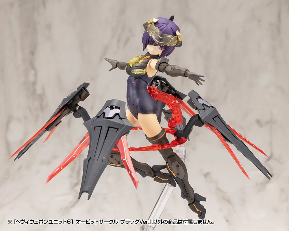 HEAVY WEAPON UNIT61 ORBIT CIRCLE BLACK Ver.