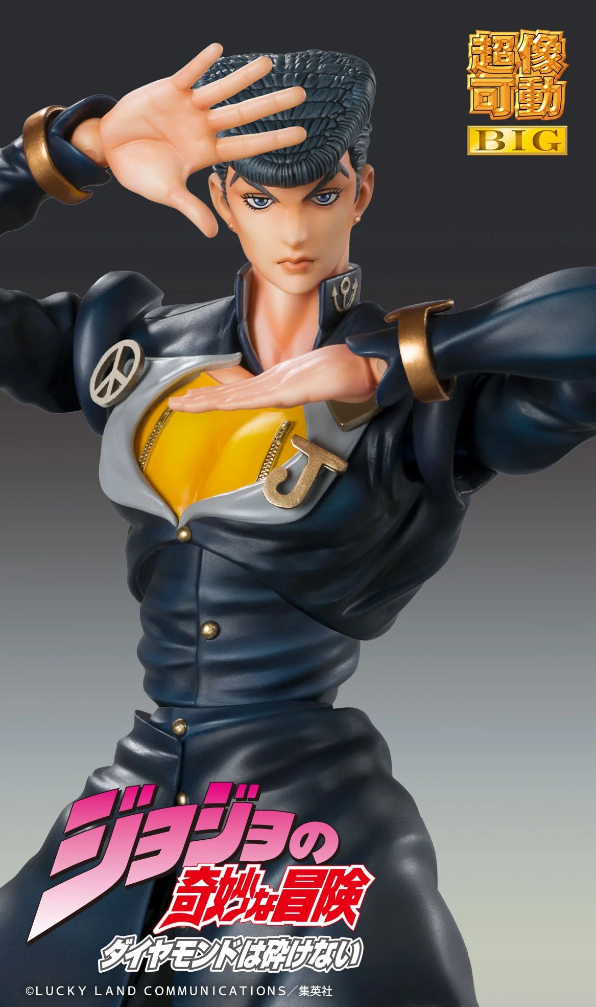 Chozokado BIG「Josuke Higashikata」