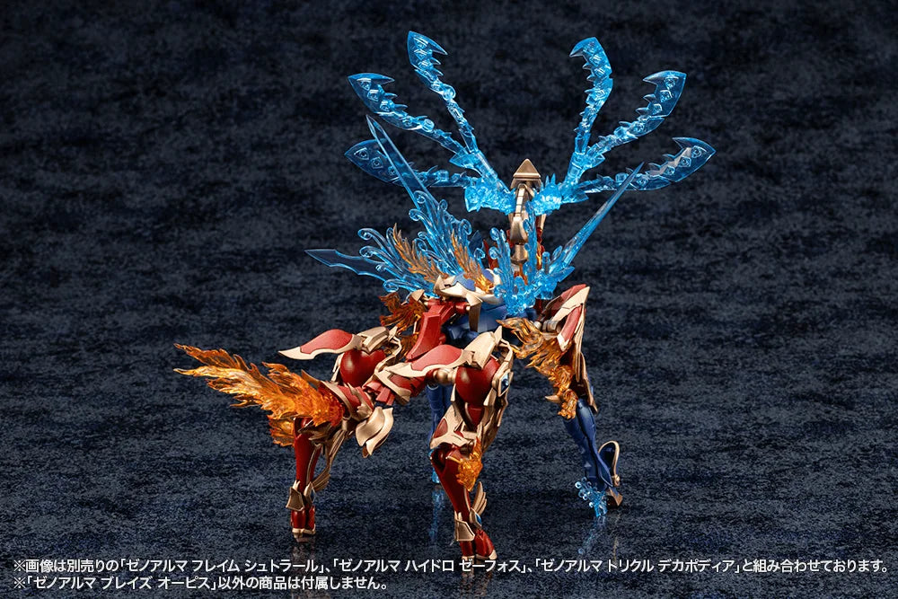 Kotobukiya XenoAlma Blaze Ophis Plastic Model Kit