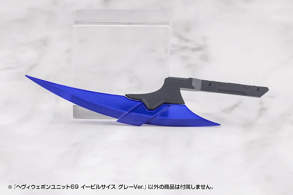 HEAVY WEAPON UNIT69 EVIL SCYTHE GRAY Ver.