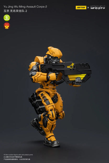 JOYTOY Yu Jing WuMing Assault Corps-2 Action Figure