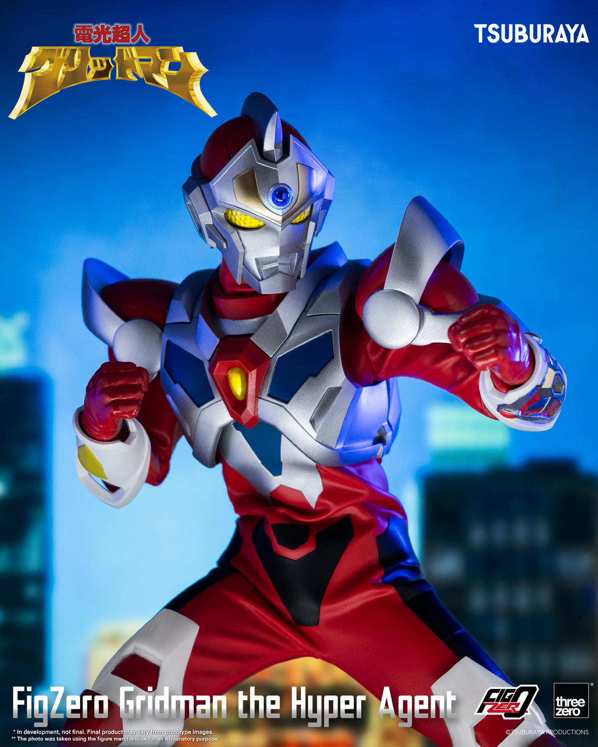 FigZero Gridman the Hyper Agent