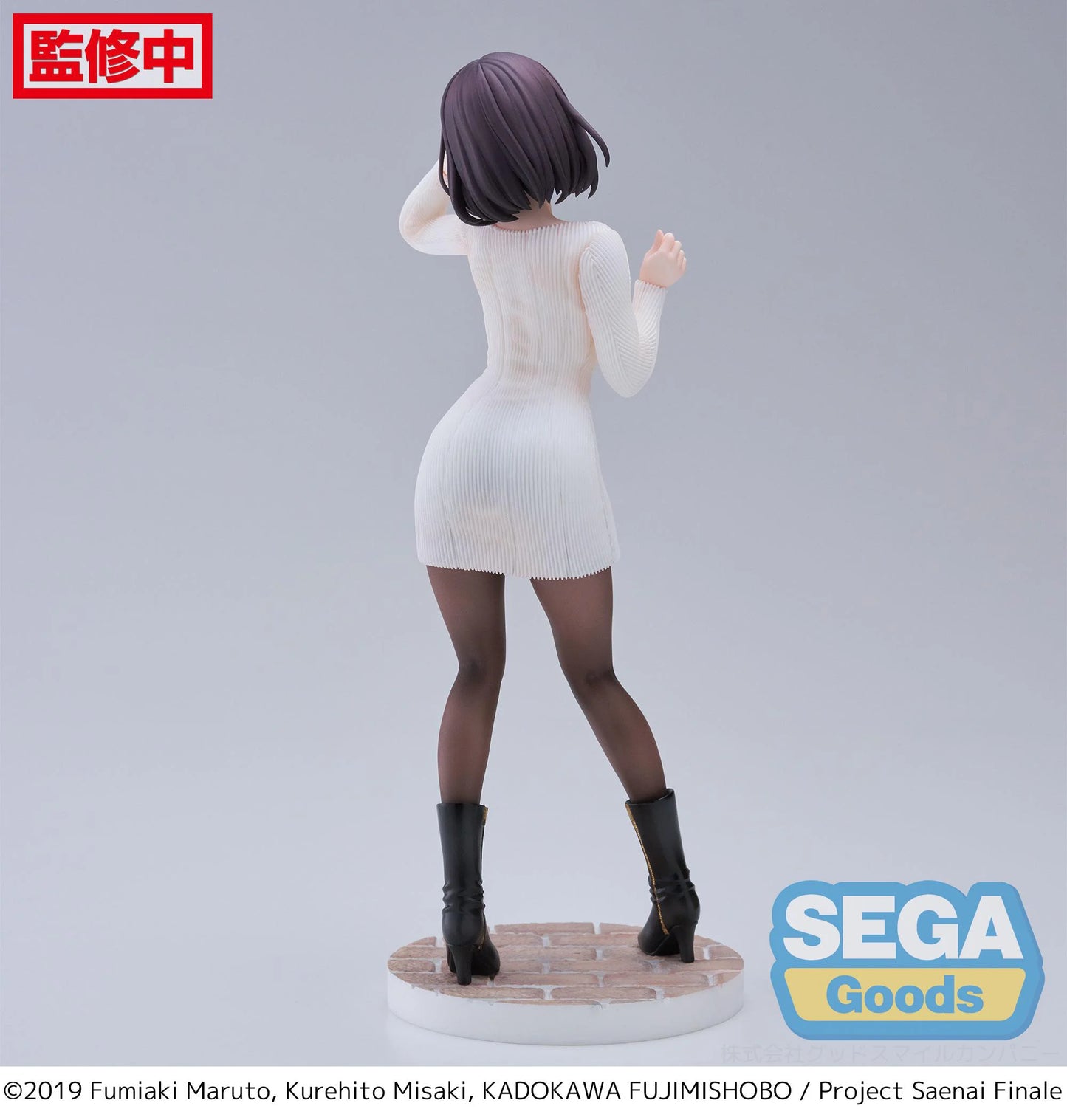 Luminasta "Saekano the Movie: finale" "Megumi Kato" Sweater Ver.
