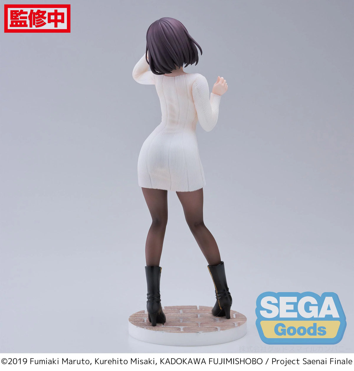 Luminasta "Saekano the Movie: finale" "Megumi Kato" Sweater Ver.