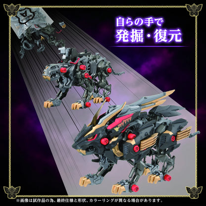 Wild Liger KOKUOU