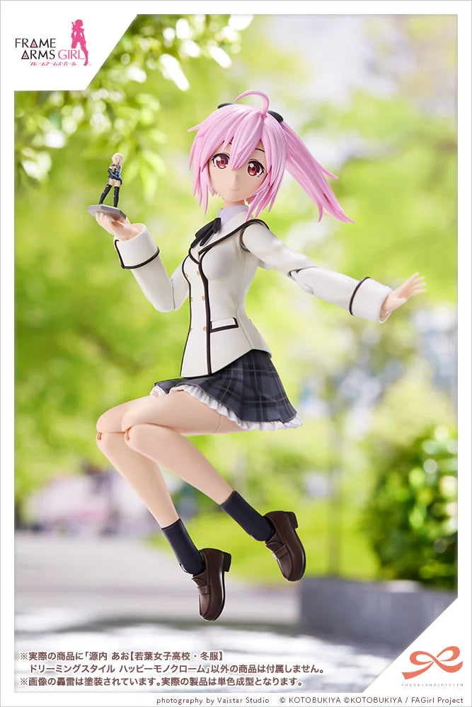 Kotobukiya Ao Gennai Dreaming Style Plastic Model Kit - Wakaba Girls' High School Winter Clothes