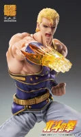 Medicos Entertainment Chozokado Thouzer Action Figure