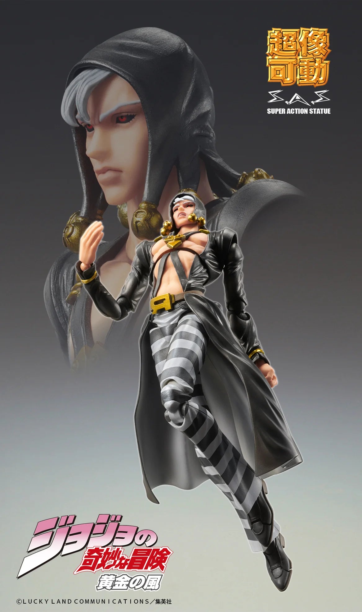 Medicos Entertainment Risotto Nero JoJo's Bizarre Adventure Action Figure