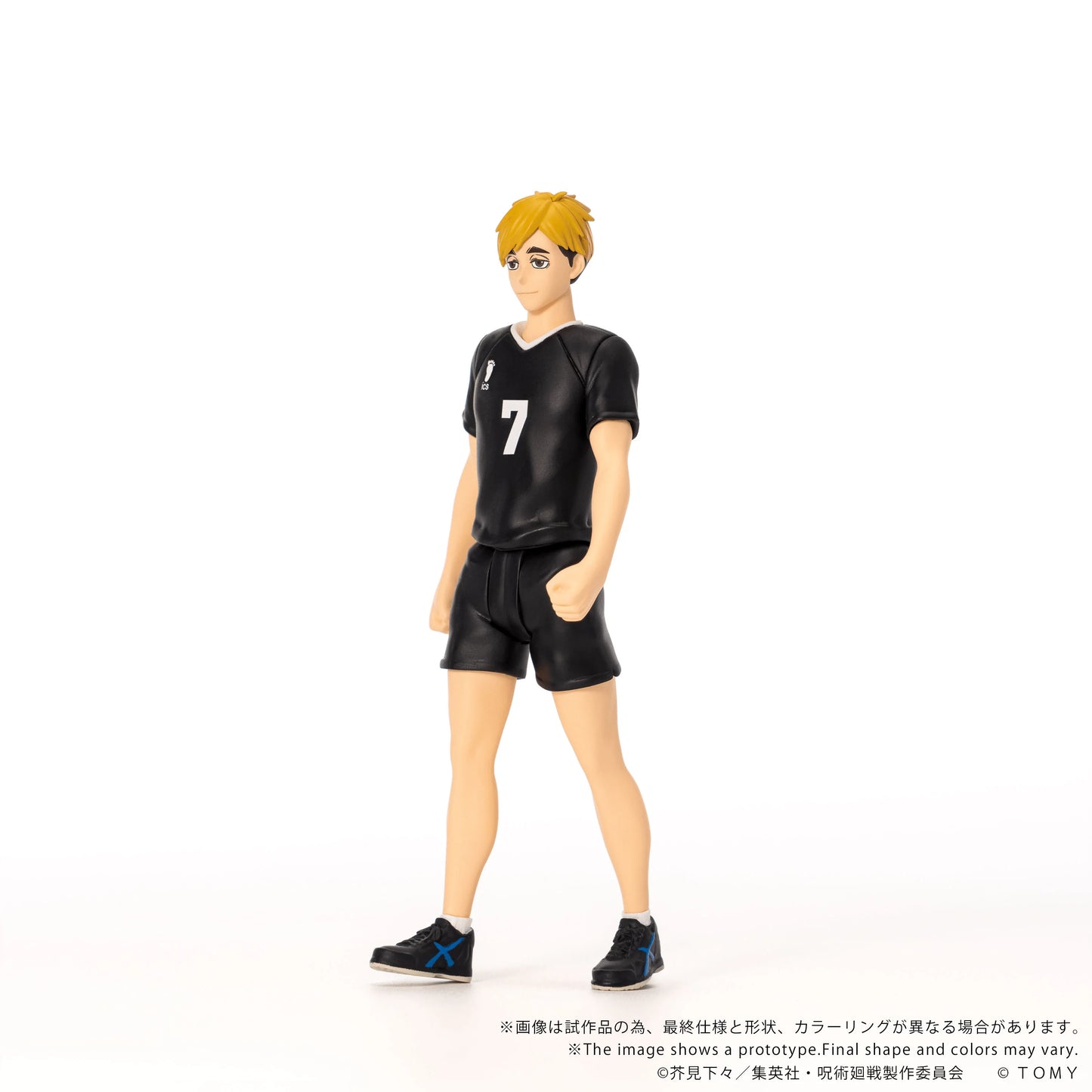CK-H09 COLLEKAZARO Haikyu!! Atsumu Miya