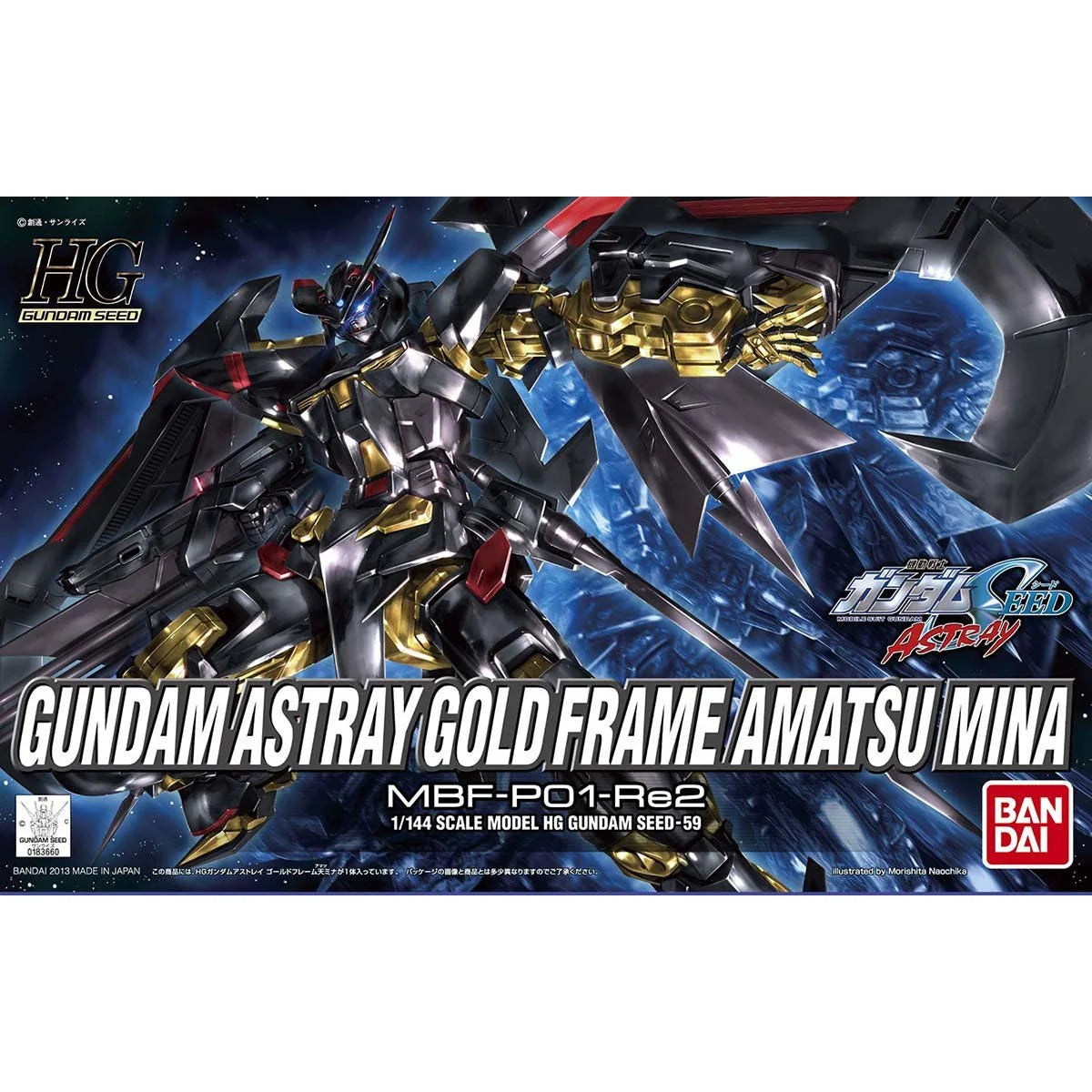 HGGS 1/144 #59 Gundam Astray Gold Frame Amatsu Mina