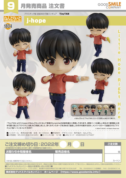 Nendoroid j-hope