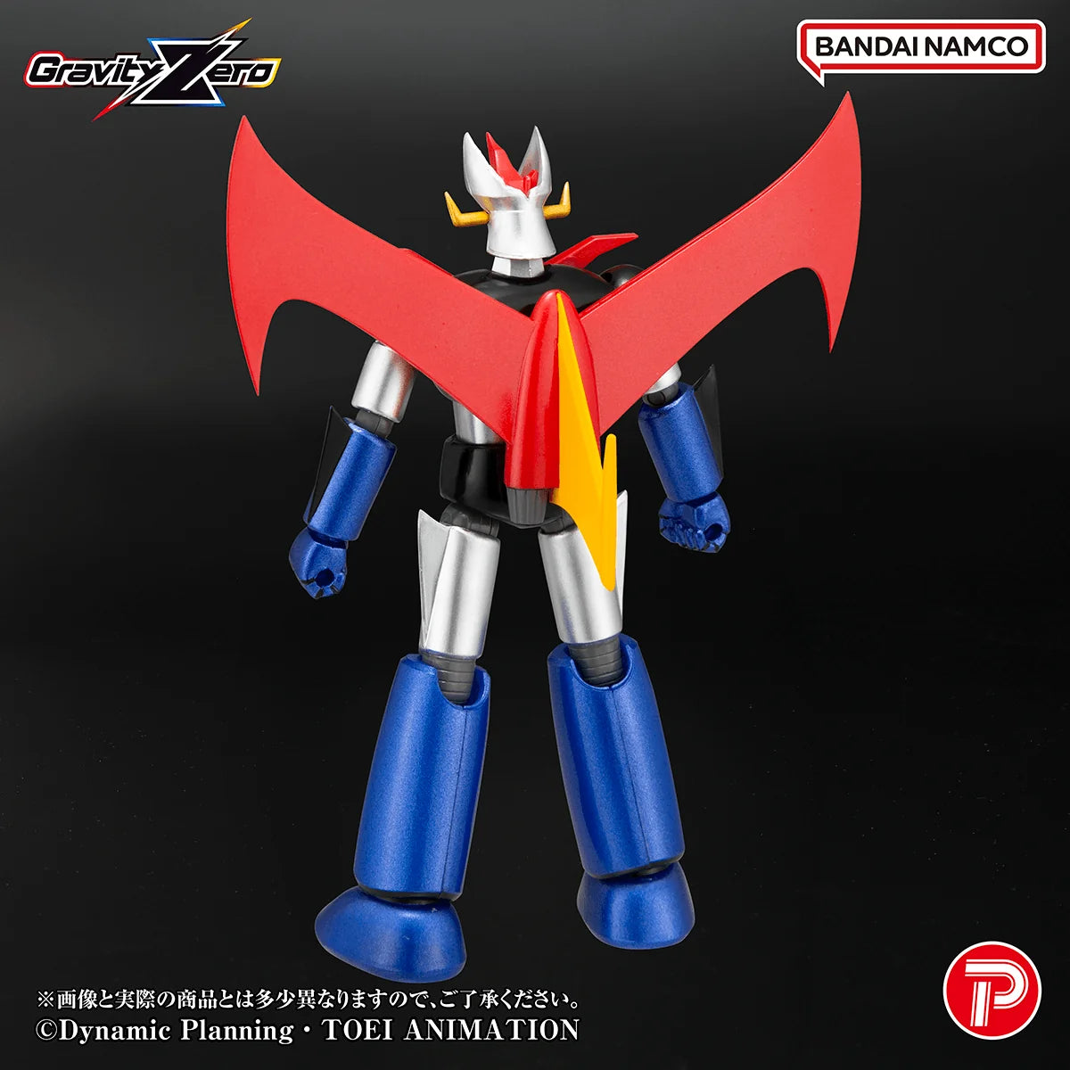 Gravity Zero Great Mazinger