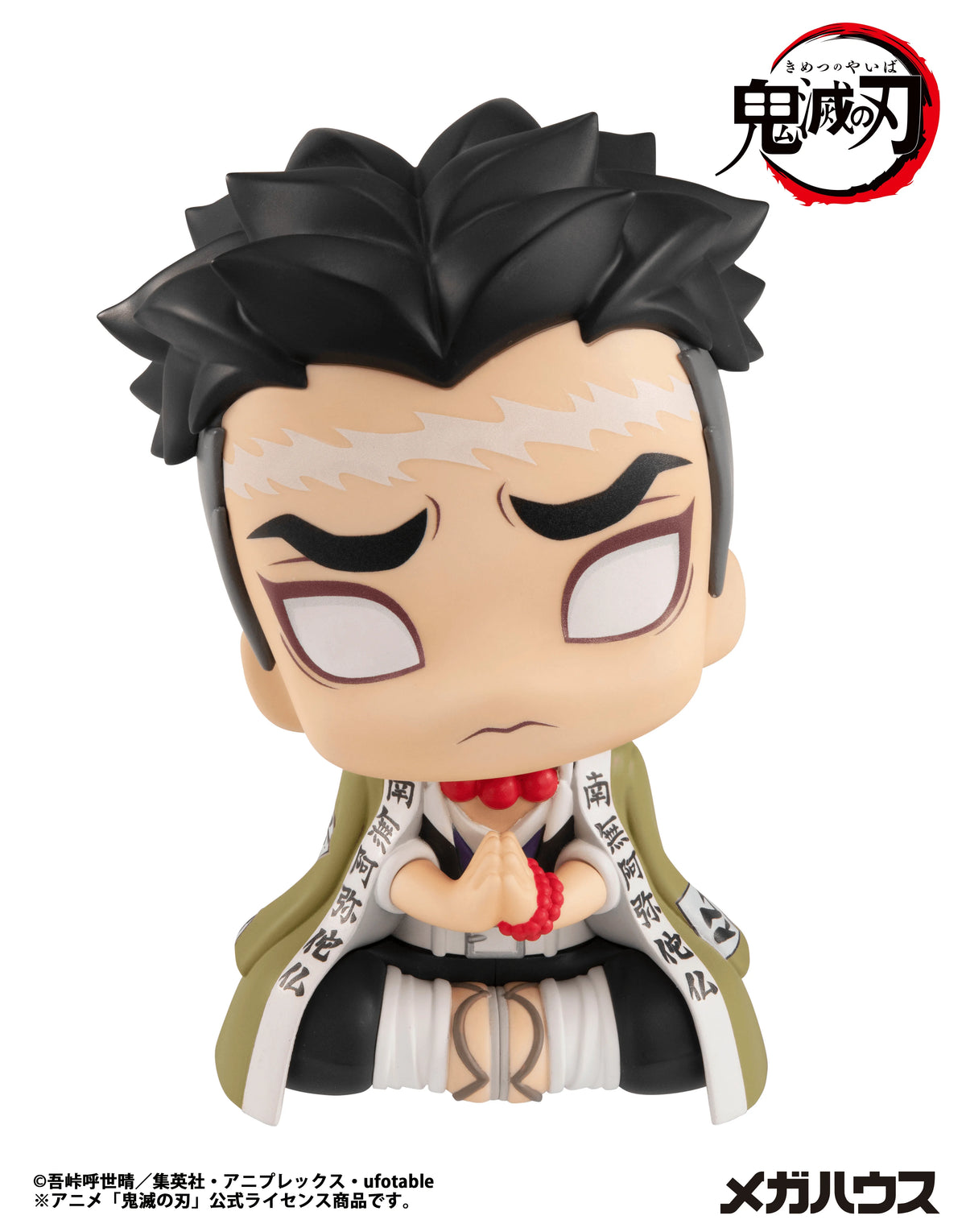 Lookup Demon Slayer： Kimetsu no Yaiba Gyoumei Himejima(Repeat)