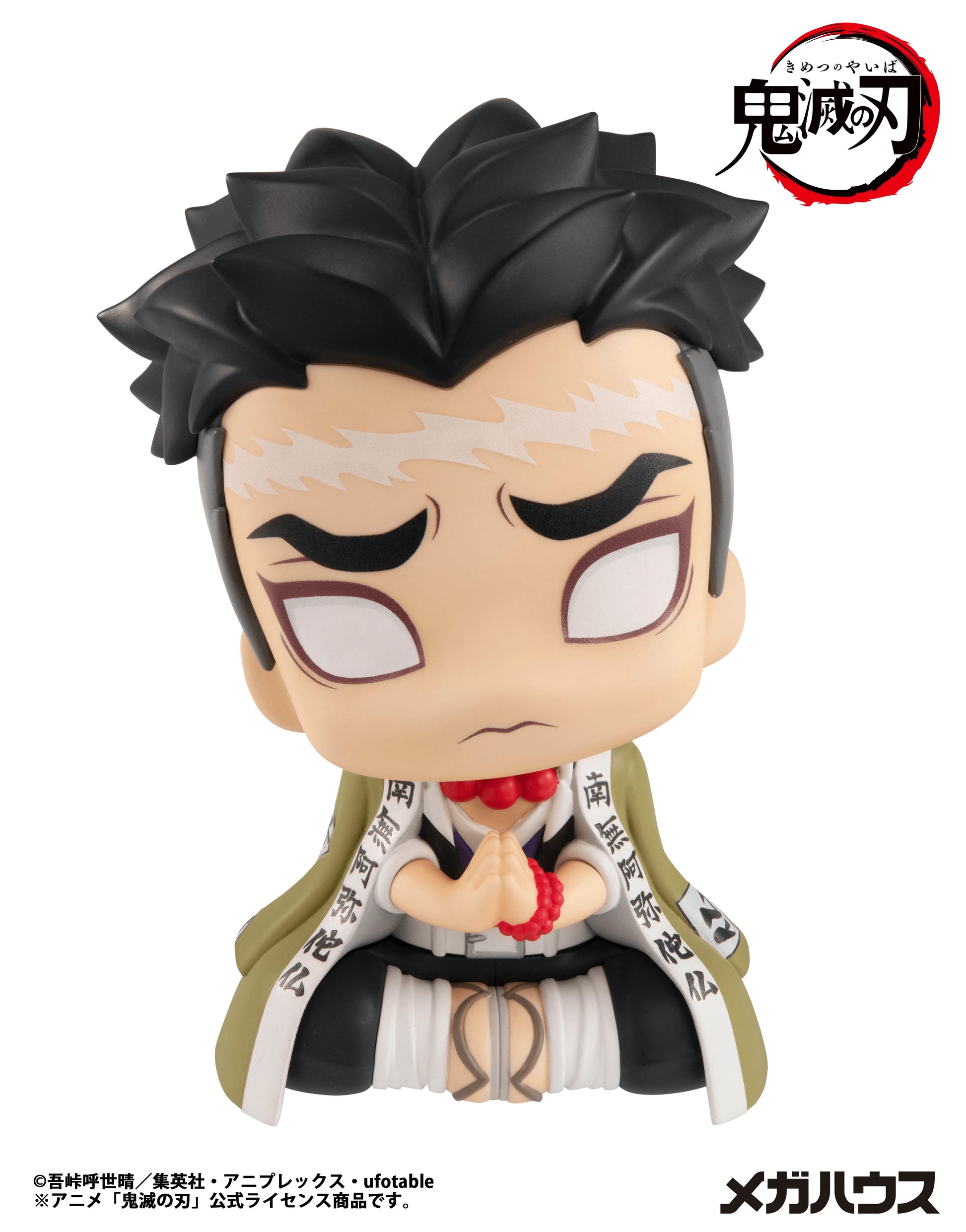 Lookup Demon Slayer： Kimetsu no Yaiba Gyoumei Himejima(Repeat)