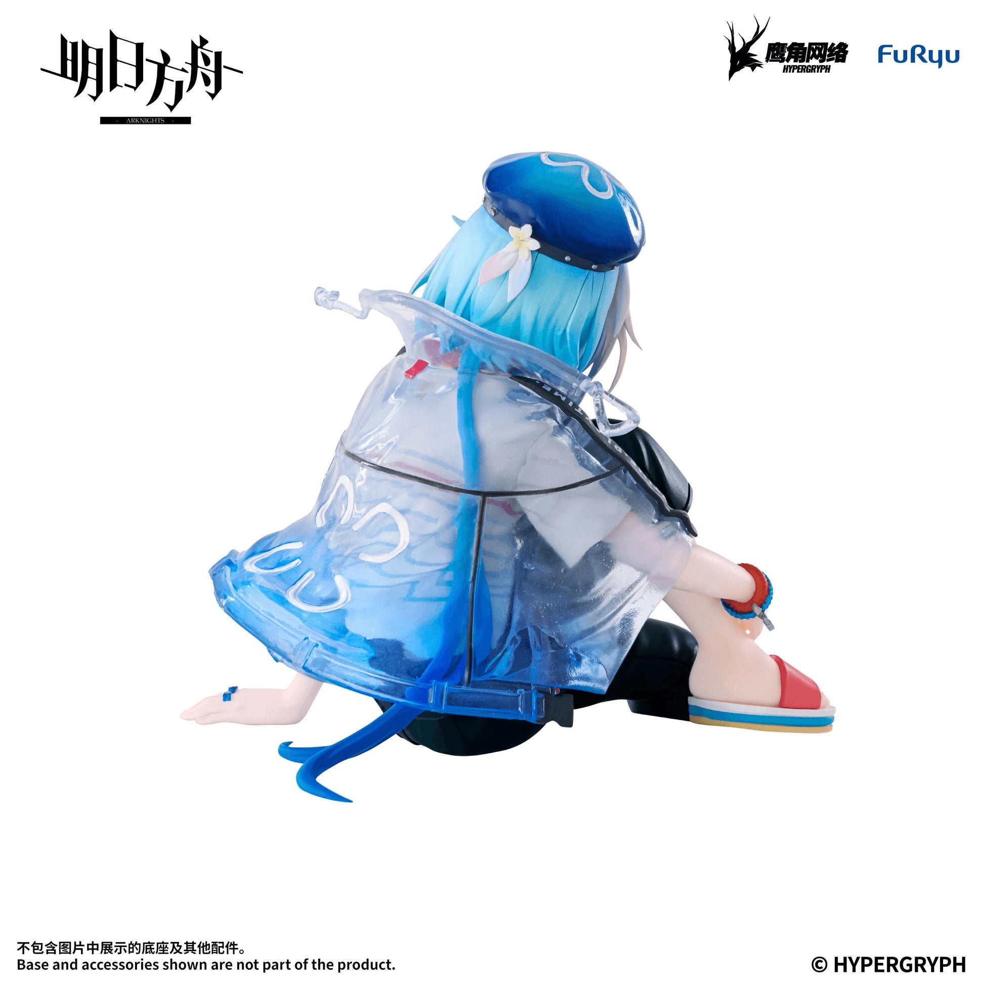 ARKNIGHTS Noodle Stopper Figure -Mizuki Summer Feast ver.-