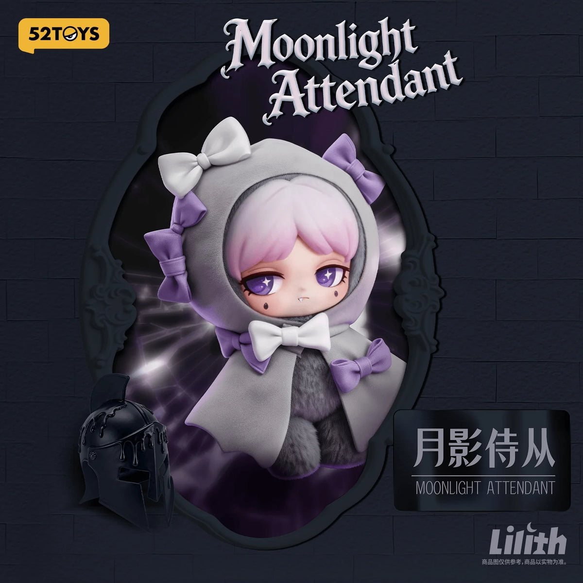 Lilith FORBIDDEN COVENANT Plush Blind Box (Box of 6)
