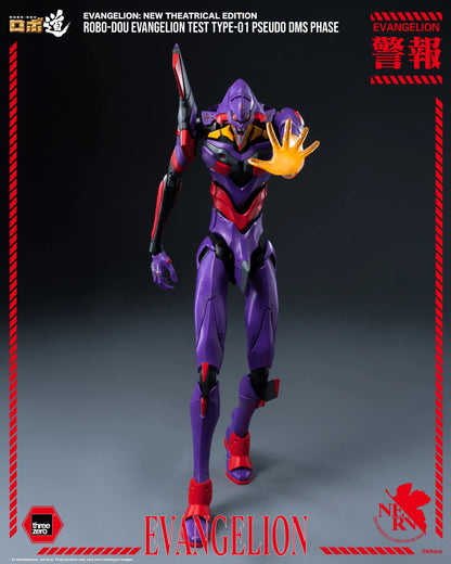 Evangelion: New Theatrical Edition - ROBO-DOU Evangelion Test Type-01 Pseudo DMS Phase