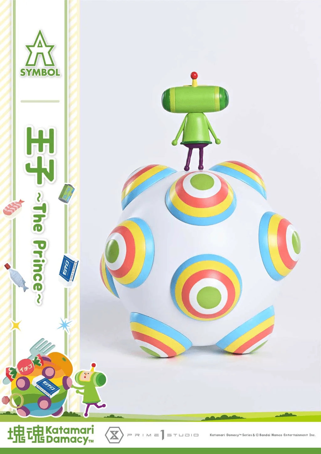 A-SYMBOL Katamari Damacy The Prince