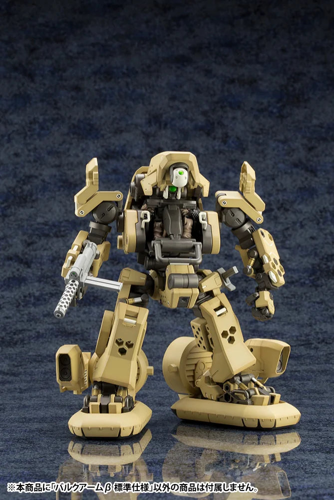 Kotobukiya Bulkarm β Standard Type Plastic Model Kit