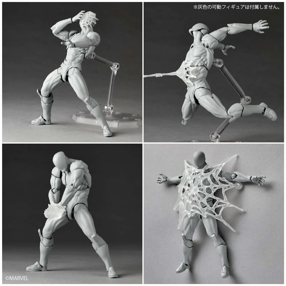 Revoltech Amazing Yamaguchi Symbiote Spider-Man (2027 Reissue)