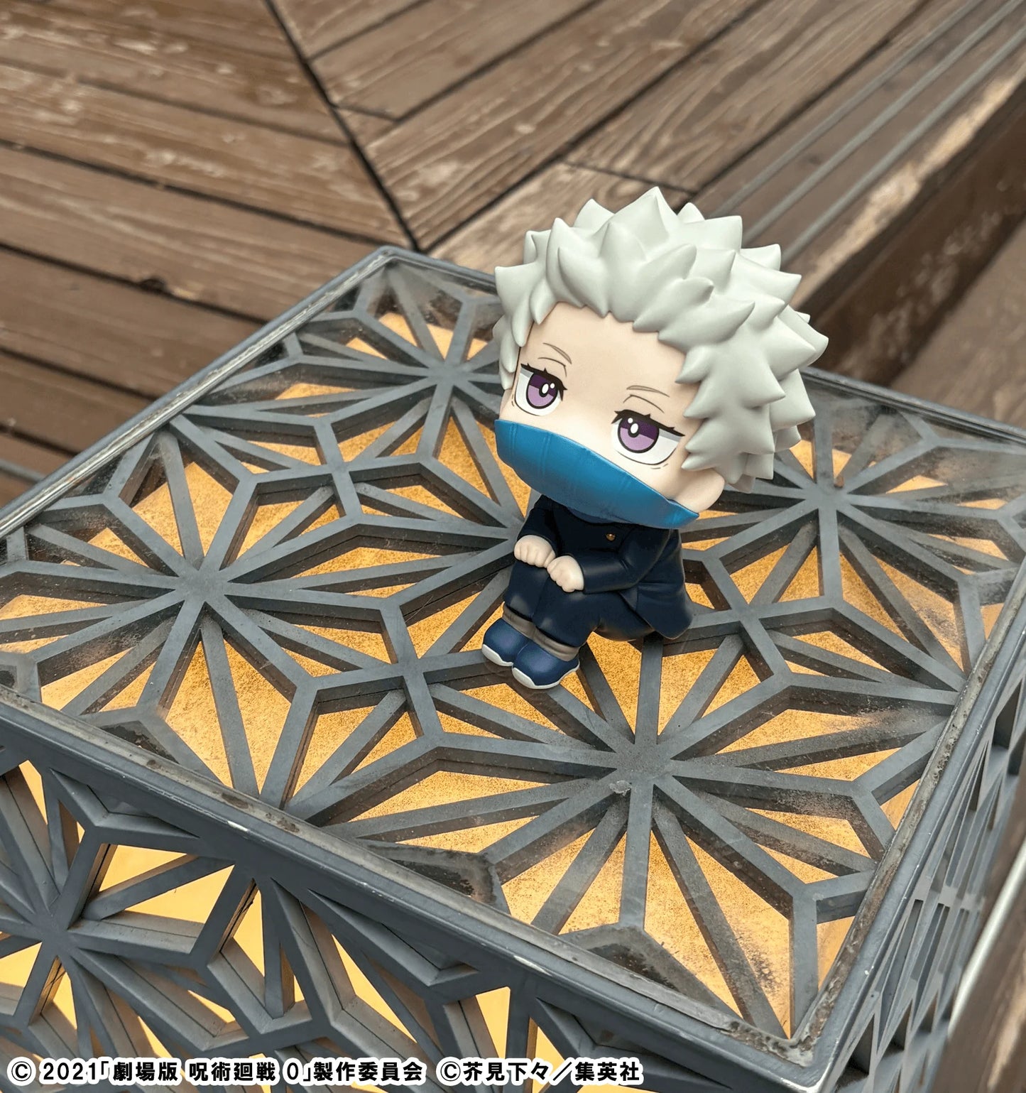 MegaHouse Lookup Toge Inumaki Jujutsu Kaisen 0 Figure
