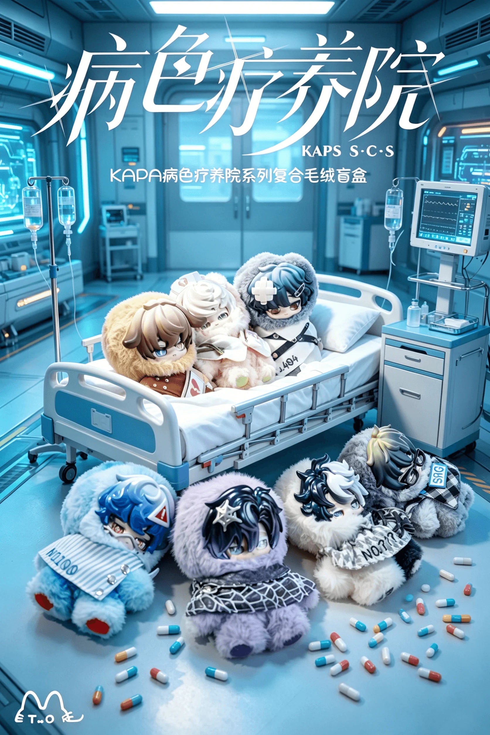 KAPS Yamiiro Recovery Room Plush Toys Blind Box (Box of 6)