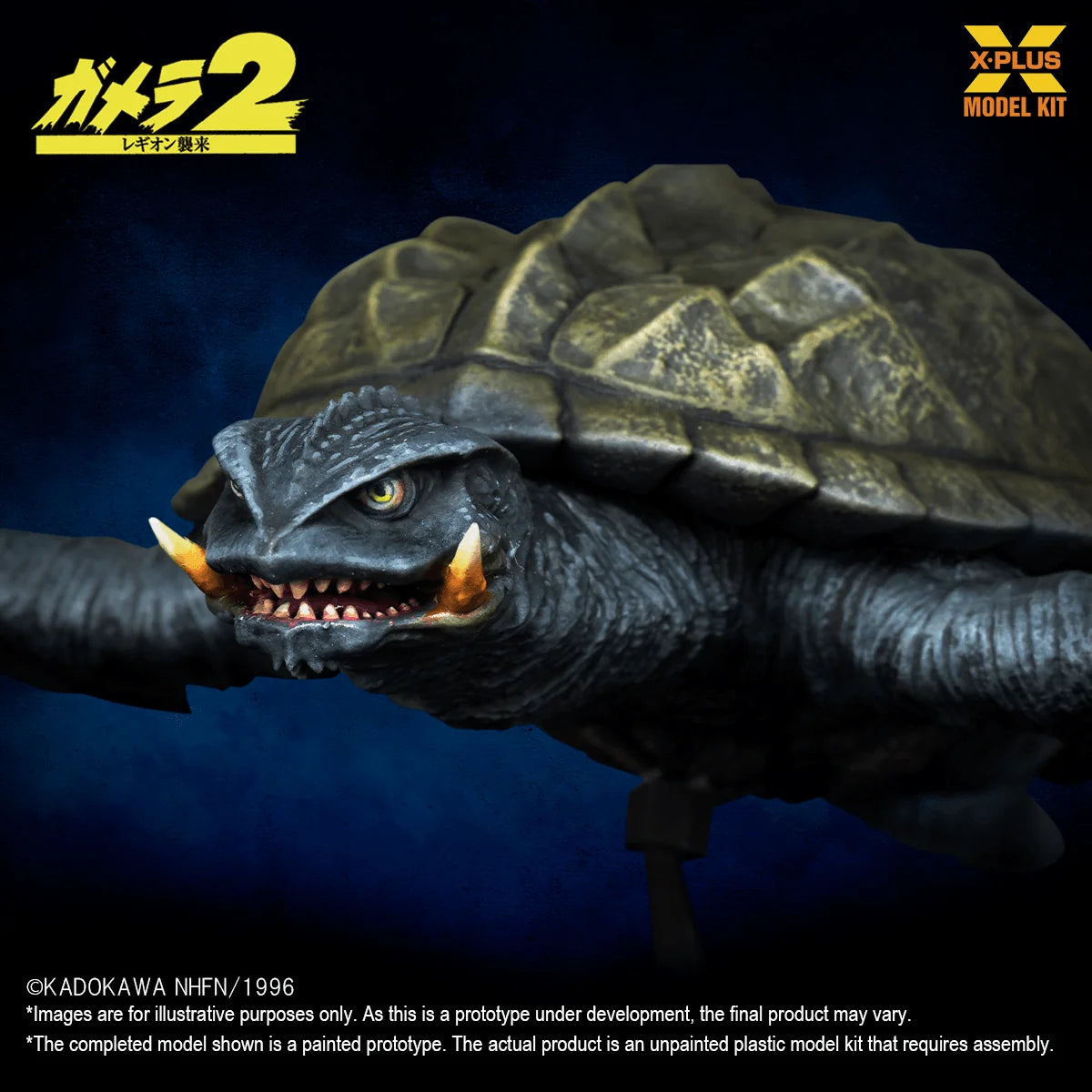 Gamera(1996) Flying Form Plastic Model Kit