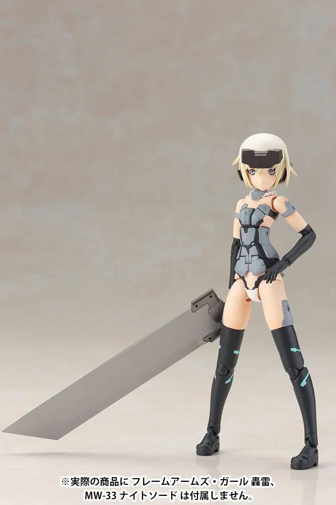 FRAME ARMS GIRL MATERIA Normal Ver.