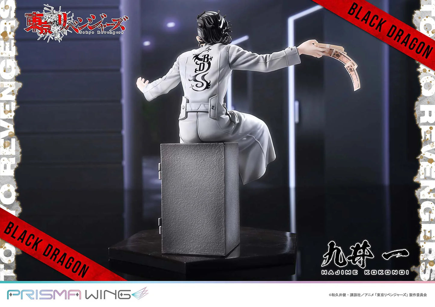 Prime 1 Studio Prisma Wing Tokyo Revengers Hajime Kokonoi 1/7 Scale Pre-Painted Figure