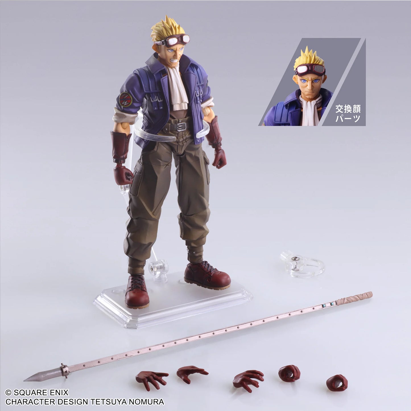 FINAL FANTASY VII BRING ARTS™ Action Figure - CID HIGHWIND