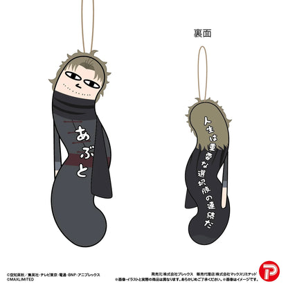 GINTAMA Hinekureta Yatsura Vol. 3 (Box of 6)