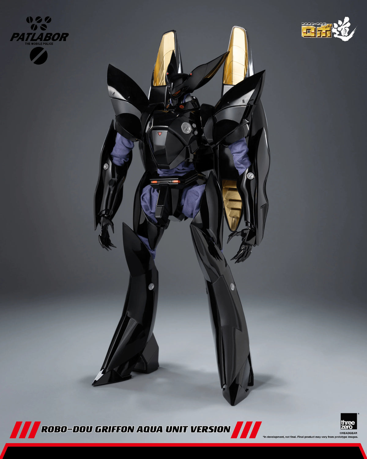 Mobile Police Patlabor ROBO-DOU Griffon Aqua Unit Version