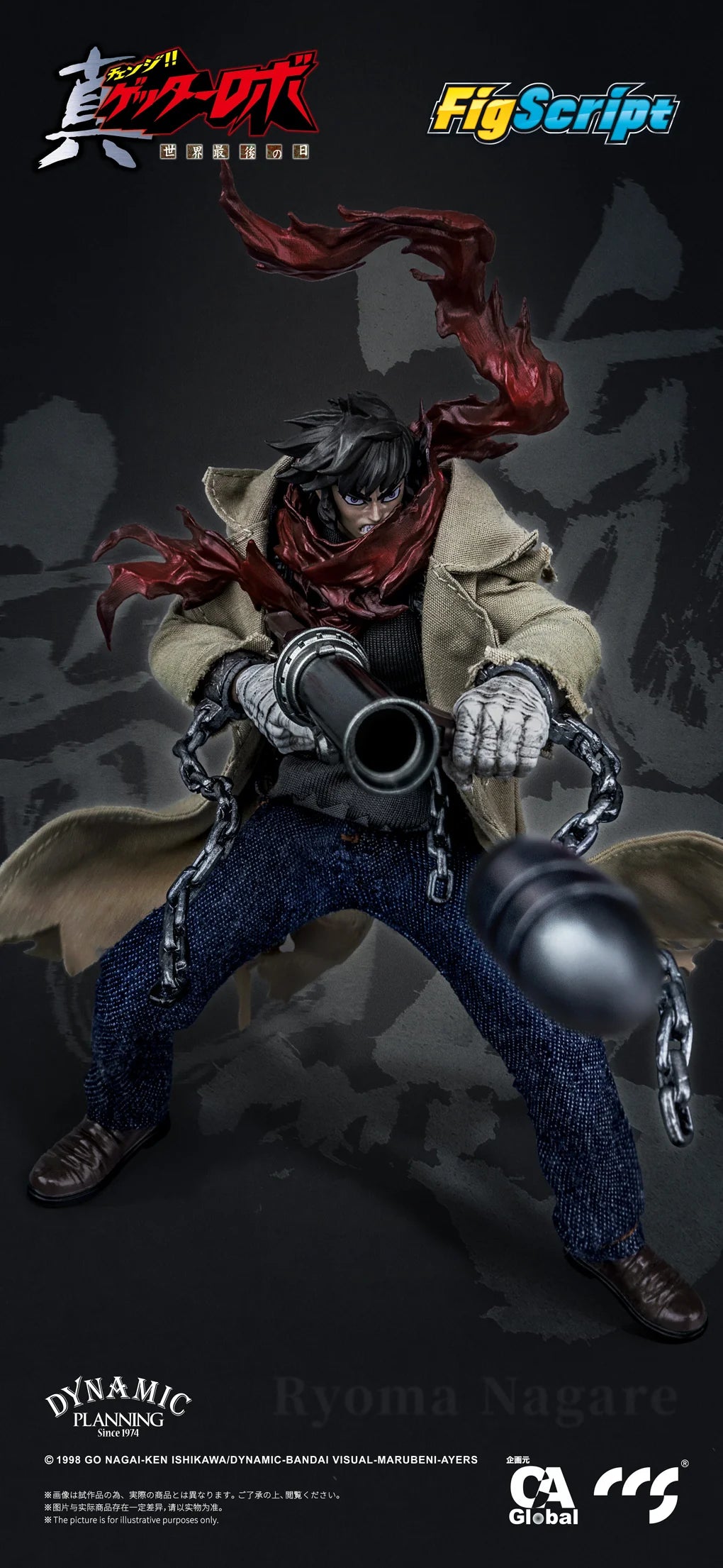 CCSTOYS FigScript Ryoma Nagare Getter Robo 1/12 Scale Figure